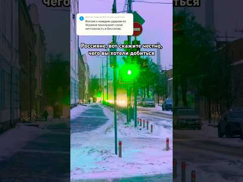 Киев выдвинул условия капитуляции России. США НАТО Евросоюз на стороне Украины. Москва проиграла