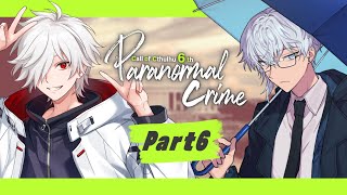 【高生卓】Paranormal Crime【part6】