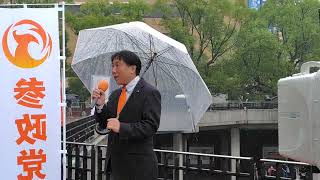 【雨の参政党Live】山本たかし 八王子市議会議員