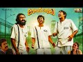 Jathi Ratnalu 2021 Telugu Full Movie Naveen Polishetty Faria Abdullah Review Facts