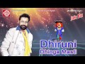 Gujarati Comedy ||Dhiruni Dhinga Masti ||Vasant Paresh
