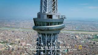 Nat Geo HD: Japan Between Earth & Sky