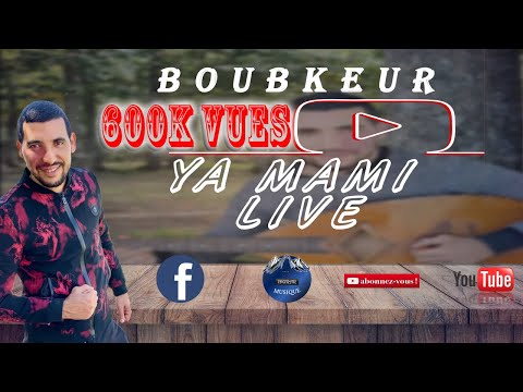 BOUBKEUR☑️YA MAMI ♥️أغنية بوبكر ♥️يا مامي ♥️-[Version ☑️ LIVE ] IDURAR MUSIQUE