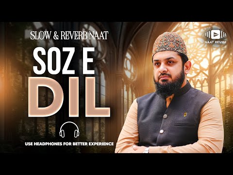 Soz e Dil Chahiye - Zohaib Ashrafi - Slowed + Reverb - Naat Revibe