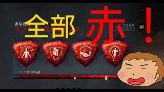 生チョコのDBD(デッドバイデイライト)　生声　音量注意
