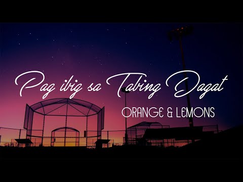 Orange & Lemons - Pag-Ibig Sa Tabing Dagat (Lyric Video)
