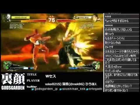 SSFIV:AE 2012 - Kazunoko (Seth) ranked matches *Mar 11, 2013
