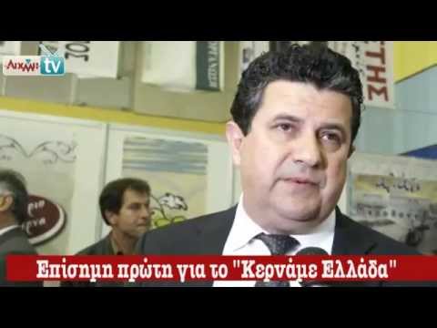 AIXMH TV | Η διαδικτυακή τηλεόραση της ΑΙΧΜΗΣ - AIXMH TV | Η διαδικτυακή τηλεόραση της ΑΙΧΜΗΣ -