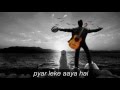 Aa Bhi Ja Aa Bhi Ja Aye Mere Humdum