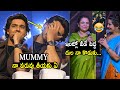 నా పరువు తీయకు Actress Ooha Funny Comments On Roshan Meka Son Champion Movie