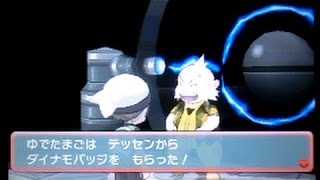 ポケモンオメガルビー キンセツシティジムリーダー テッセン戦 Edwin Dubarrera أغاني Mp3 مجانا