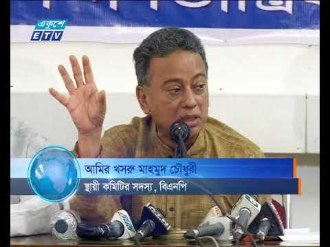 আগামী নির্বাচনে সব দলের অংশগ্রহণের উদ্যোগ নির্বাচন কমিশনকেই নিতে হবে বলে মন্তব্য করেছেন বিএনপি নেতারা