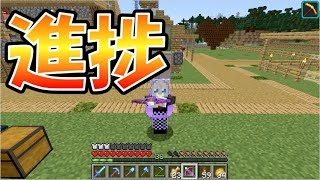 【マイクラJE】進捗を進める！モンスター狩りの達人達成なるか！？ part124【ひまねこ2020】