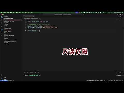 05 为保护资金安全，先配置testnet环境