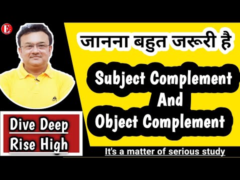 Subject Complement and Object Complement | Complement in English Grammar |