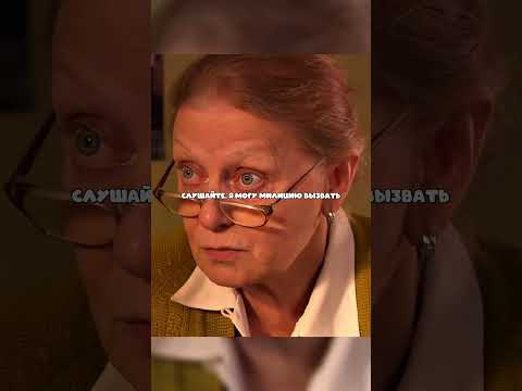 НАШЛА СВОЮ ОБИДЧИЦУ В ПСИХУШКЕ  #сериал #новыесериалы #кино #фильм #киноактеры