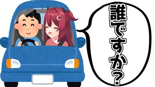 知らないおじさんの車に乗ってしまう夢月ロア【にじさんじ/切り抜き】