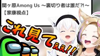 偉人界隈の配信タイトルが面白すぎて爆笑するフブポル#狐族密会