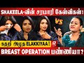 Love பண்றேன்னு சொல்லி ஏமாத்திட்டாங்க ப�