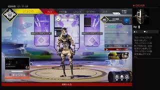 Apex Legends