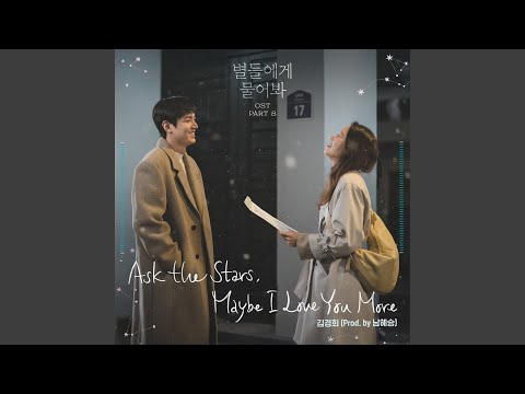 Video thumbnail for Maybe I Love You More (Inst.)