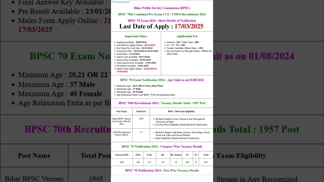 BPSC 70th Mains Online Form 2025 #bpsc #govtjobs #biharbpsc #sarkarinaukri #mains #upsc #govtnaukari