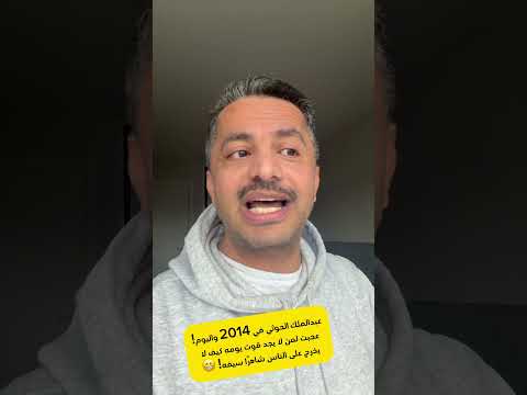 علي البخيتي