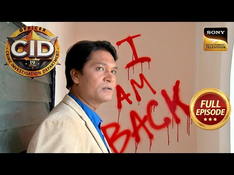 क्या 12 साल से आज़ाद घूम रहा Criminal लगेगा CID के हाथ? | CID | Full Episode