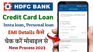 HDFC Bank Personal Loan & Credit Card Loan EMI Details Kaise Check Kare 2023 | hdfc net banking