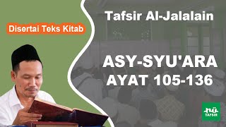 Surat Asy-Syu'ara # Ayat 105-136 # Tafsir Al-Jalalain # KH. Ahmad Bahauddin Nursalim