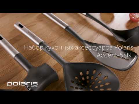 Набор кухонных аксессуаров Polaris Accent-5SN