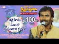 BETHLEHEMU VOORILO బేత్లెహేము A R Stevenson Live Singing Telugu Christmas Song