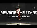 REWRITE THE STARS ZENDAYA ZAC EFRON From The Greatest Showman LYRICS