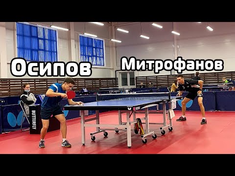 Осипов - Митрофанов | Финал | Командный Чемпионат Сибири 2022