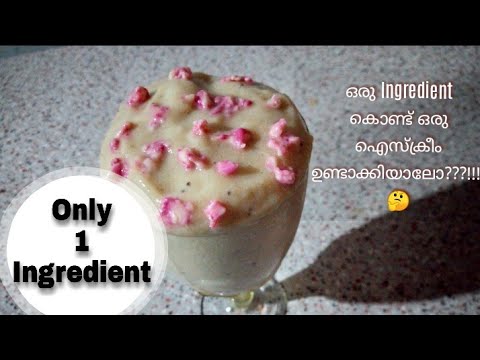 Only 1 Ingredient Recipe🤷‍♀️ | ice cream 🍦👌