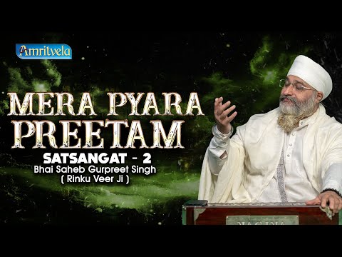 MERA PYARA PREETAM - AMRITVELA LIVE KIRTAN DARBAR - 18th NOVEMBER, 2022
