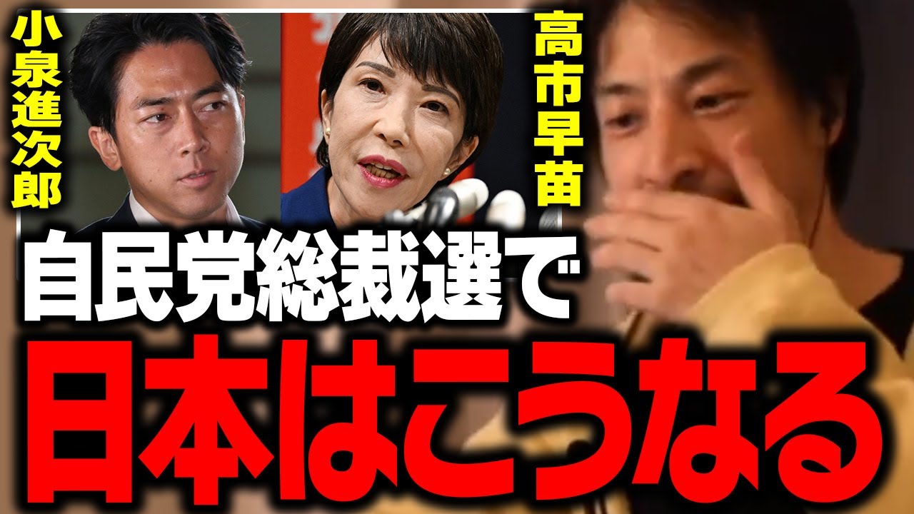 YouTubeサムネイル