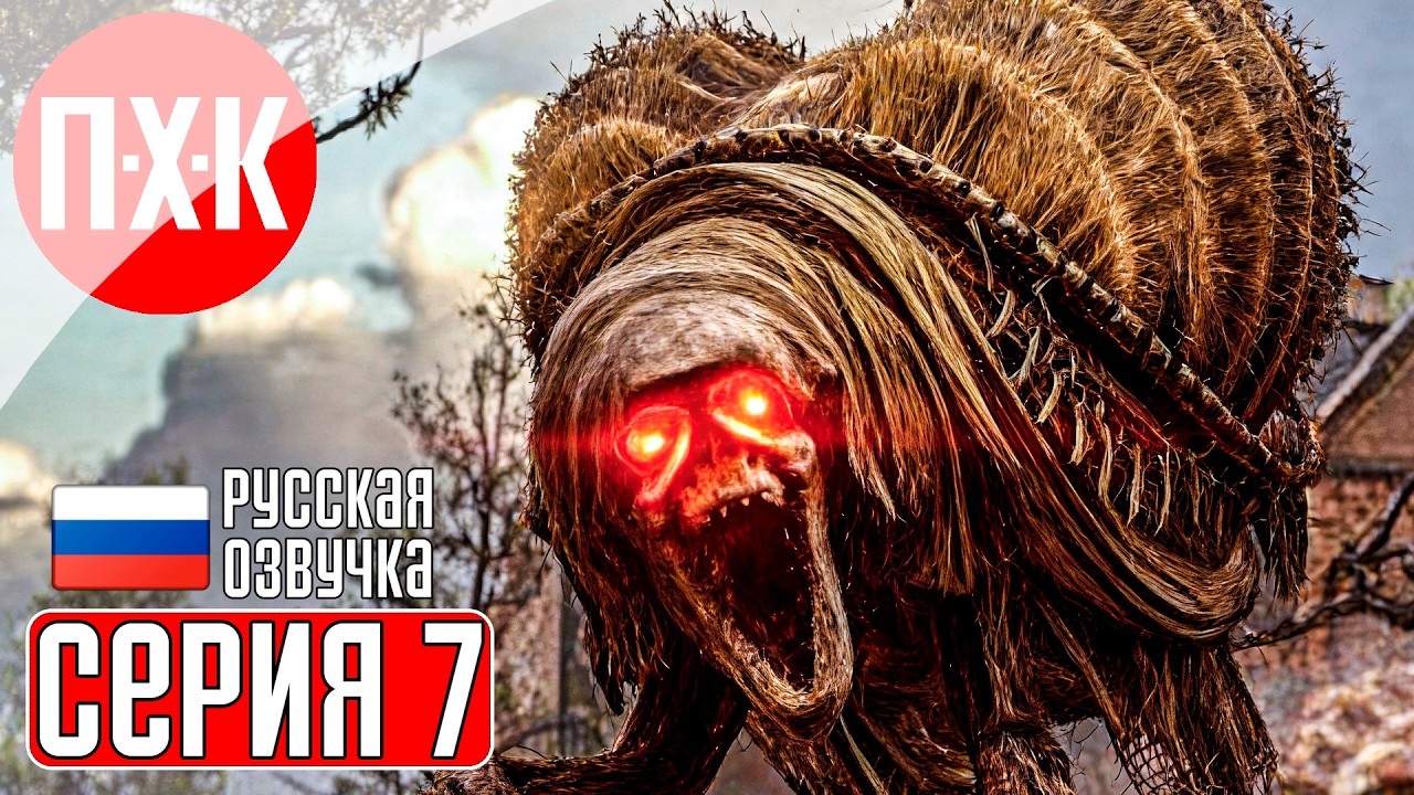 WITCHFIRE Прохождение 7 ᐅ Витчфаер (2026).