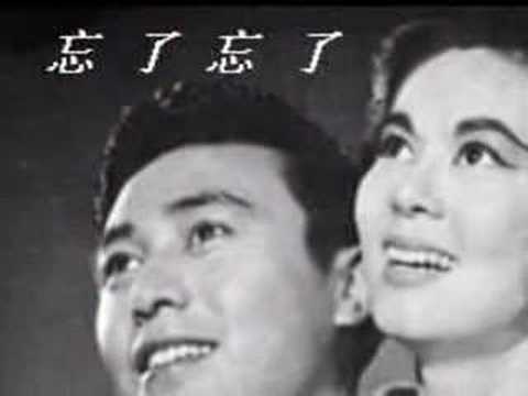 download lagu mp3 mp4 Wang Bu Liao, download mp3 Wang Bu Liao free downloadn, video klip Wang Bu Liao