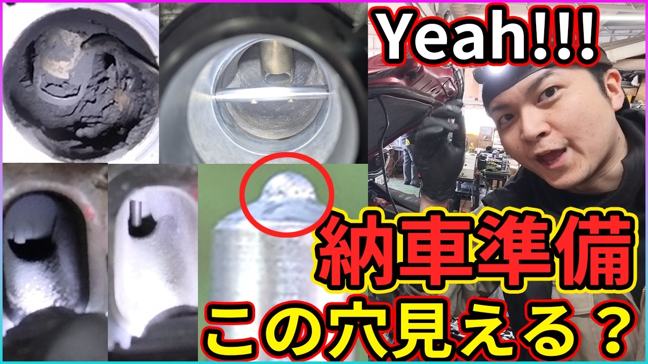 Yeah!!!!　アテンザ後期バリモン納車計画　【中古車バリモン化して納車しよう】