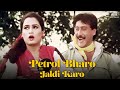 Petrol Bharo Jaldi Karo Alka Yagnik Jackie Shroff Padmini Kolhapure Aaj Ka Daur