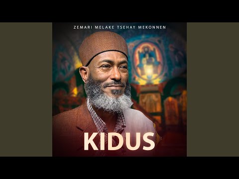 Ere Endat Wededekegne