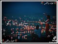 Chupke Chupke Drama Ost Song WhatsApp Status