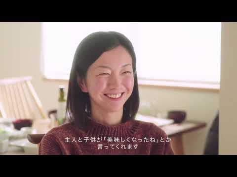 リハビリテーション学科 PR動画 おいしいヘルスフード＆クッキング入門
