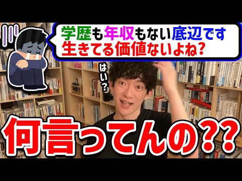 偉い 意思