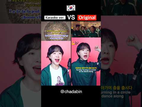🇰🇷 Korean Sing-Along: Dunggeulge Dunggeulge (둥글게둥글게) #squidgame