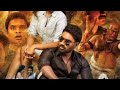 Anthaku Minchi 2021 New South Movie In Hindi Dubbed Part 1 Newsouthmovie