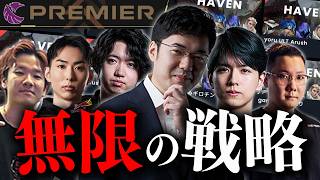 havenの練習初日。間違えて作戦作りすぎちゃったあたしってほんとバカ。ちな作戦なんか関係なくても勝てる模様【VALORANT】