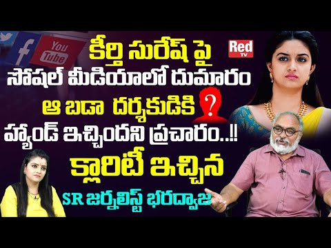 Sr Journalist Bharadwaj Reveals Reason Behind Keerthy Suresh Rejects Mani Ratnam Movie | PS1 Teaser