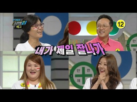 150622 위기탈출넘버원 예고 ㅣ KBS방송